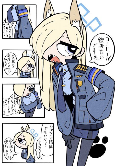 [尾刃カンナ]のエロ同人誌・エロ漫画一覧